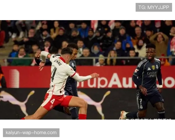 西甲第三极球队崛起冲击传统格局 赫罗纳曾登顶但资源鸿沟难跨越