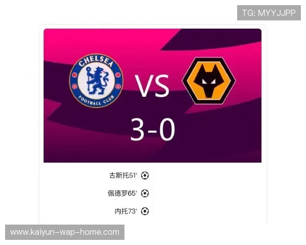 狼队0-2不敌切尔西 佩德罗9球领跑蓝军火力全开 狼队0-2不敌切尔西 佩德罗9球领跑蓝军火力全开